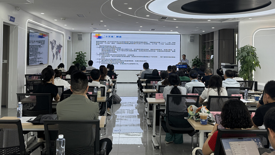 提升商业实务能力，，防控商业谋划风险