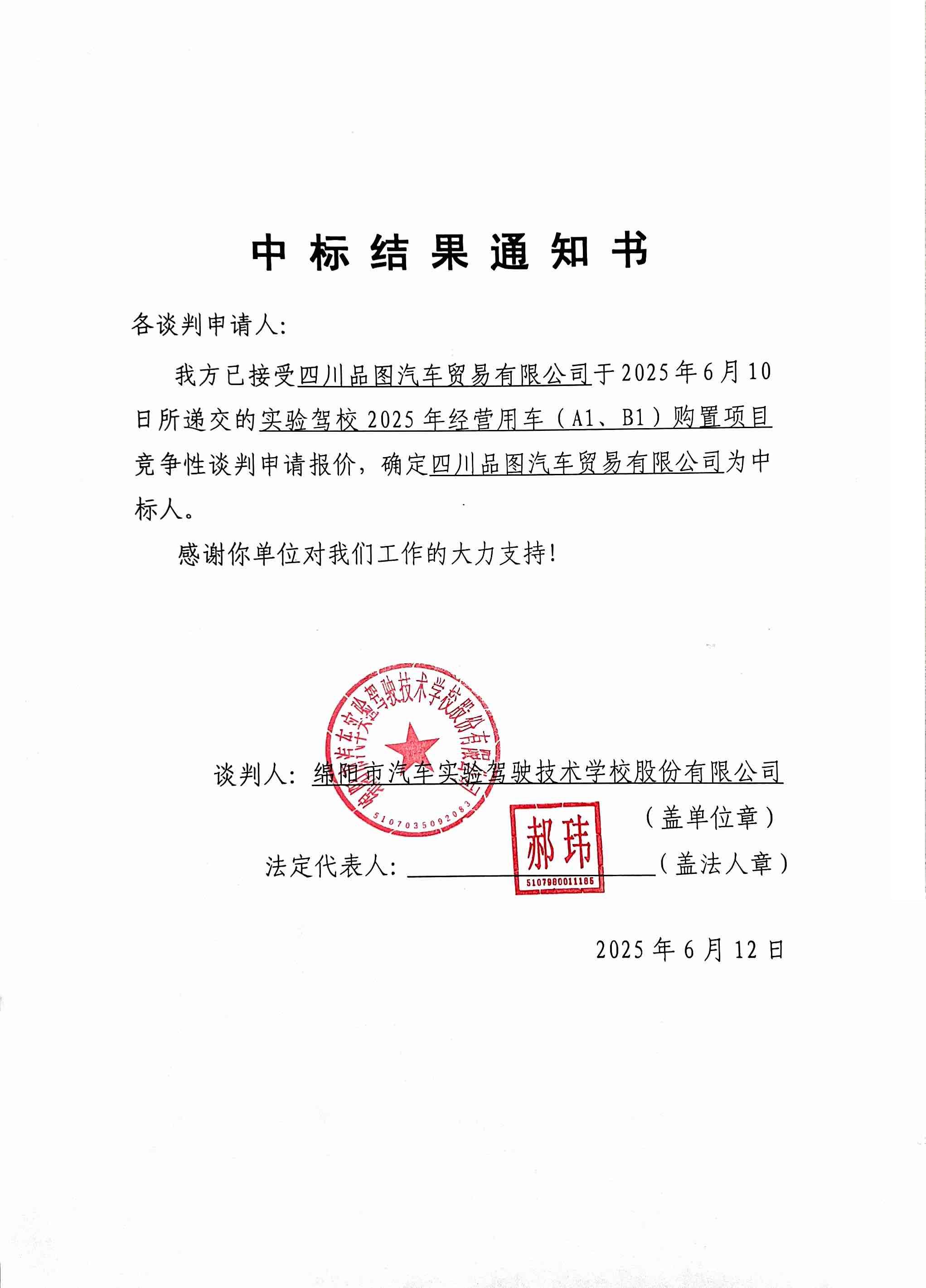 豪门国际官网-追求康健,你我一起生长