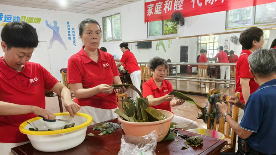 端午粽飘香 幸福邻里情