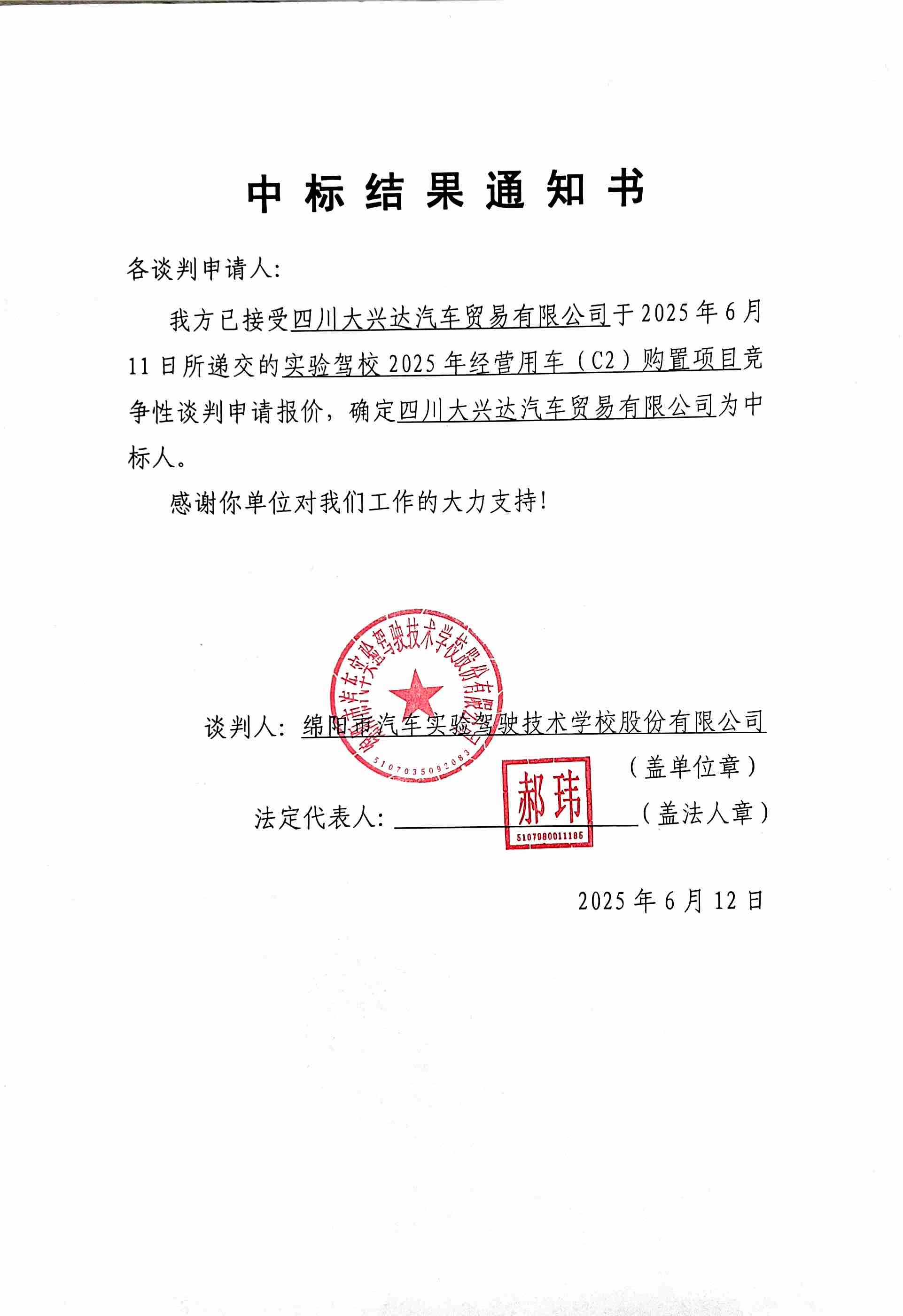 豪门国际官网-追求康健,你我一起生长