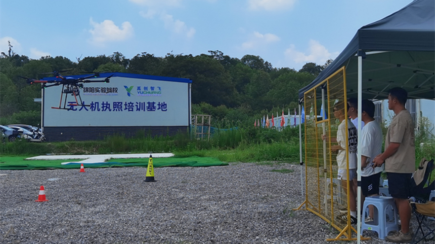 赋能低空经济