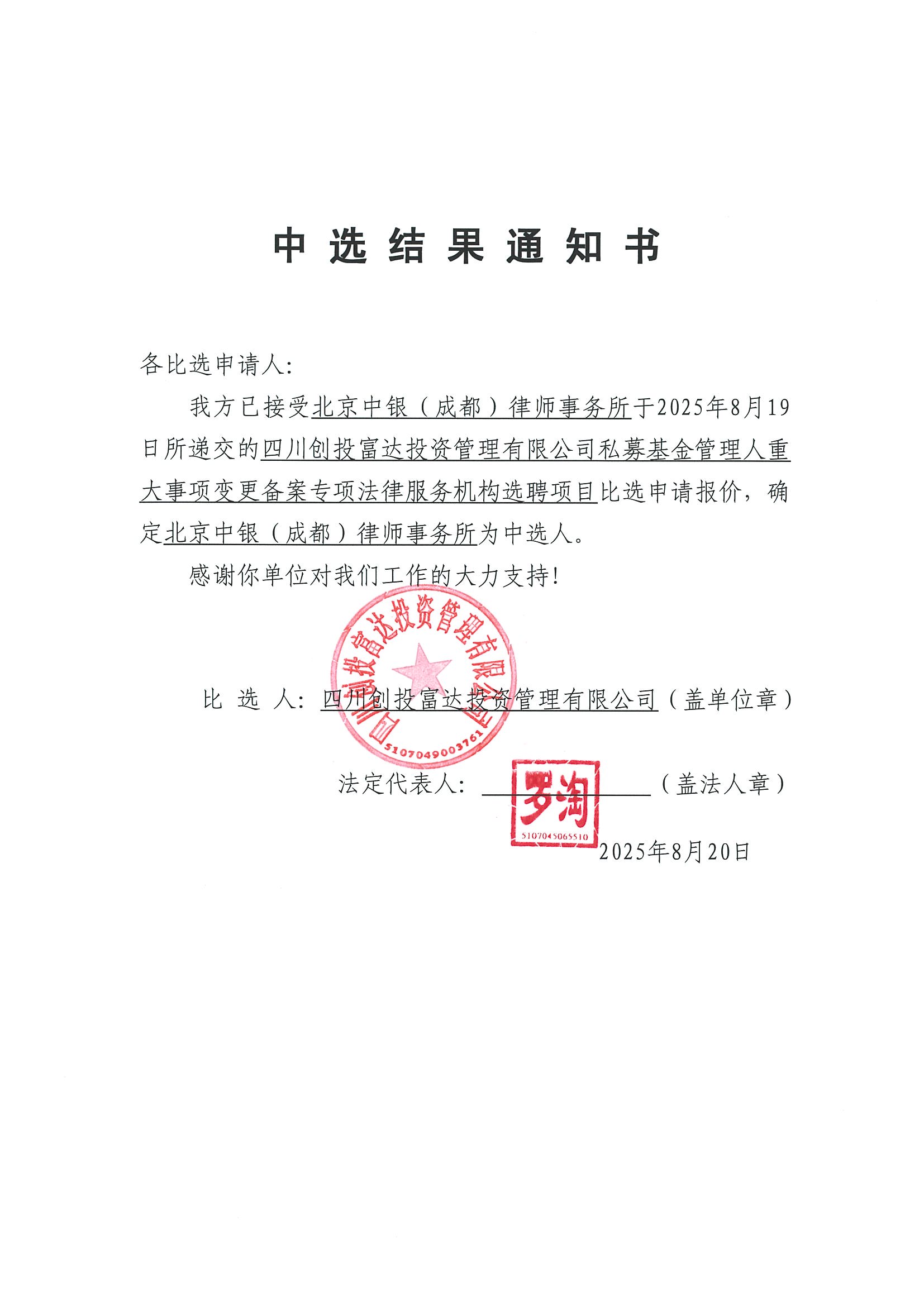 豪门国际官网-追求康健,你我一起生长